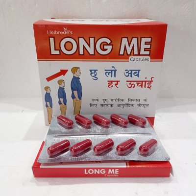 LONG ME 10CAP